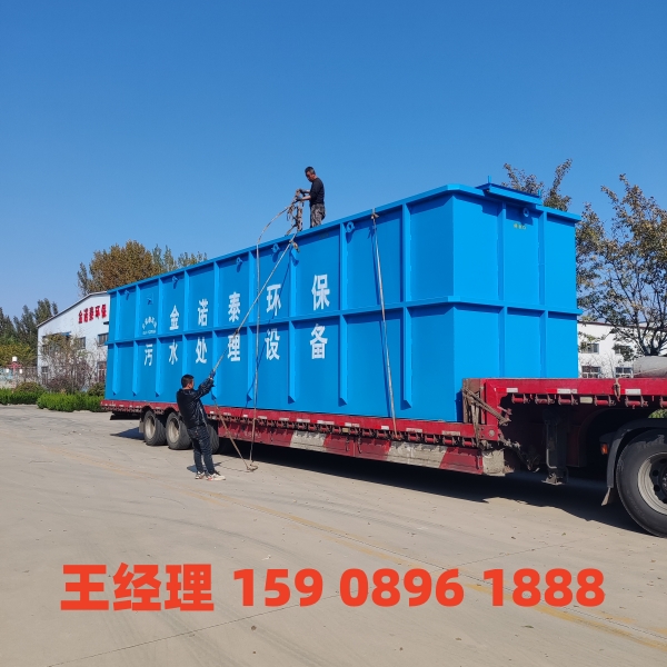 汕尾一体化污水处理设备