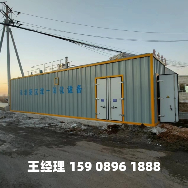 汕尾磁混凝一体化设备